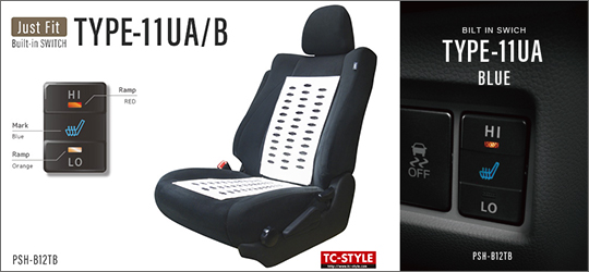 TYPE-11UA/B