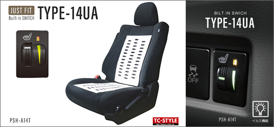TYPE-14UA
