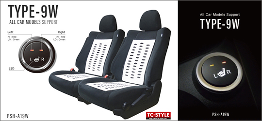 TYPE-9W