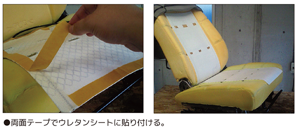 ヒーターパットを取り付ける。