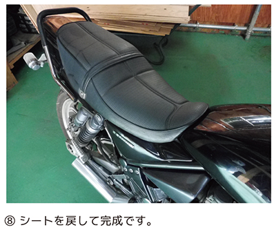 ヒーターパッドを取り付ける